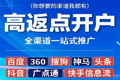 百度竞价排名的创新应用：企业营销新思路的探索